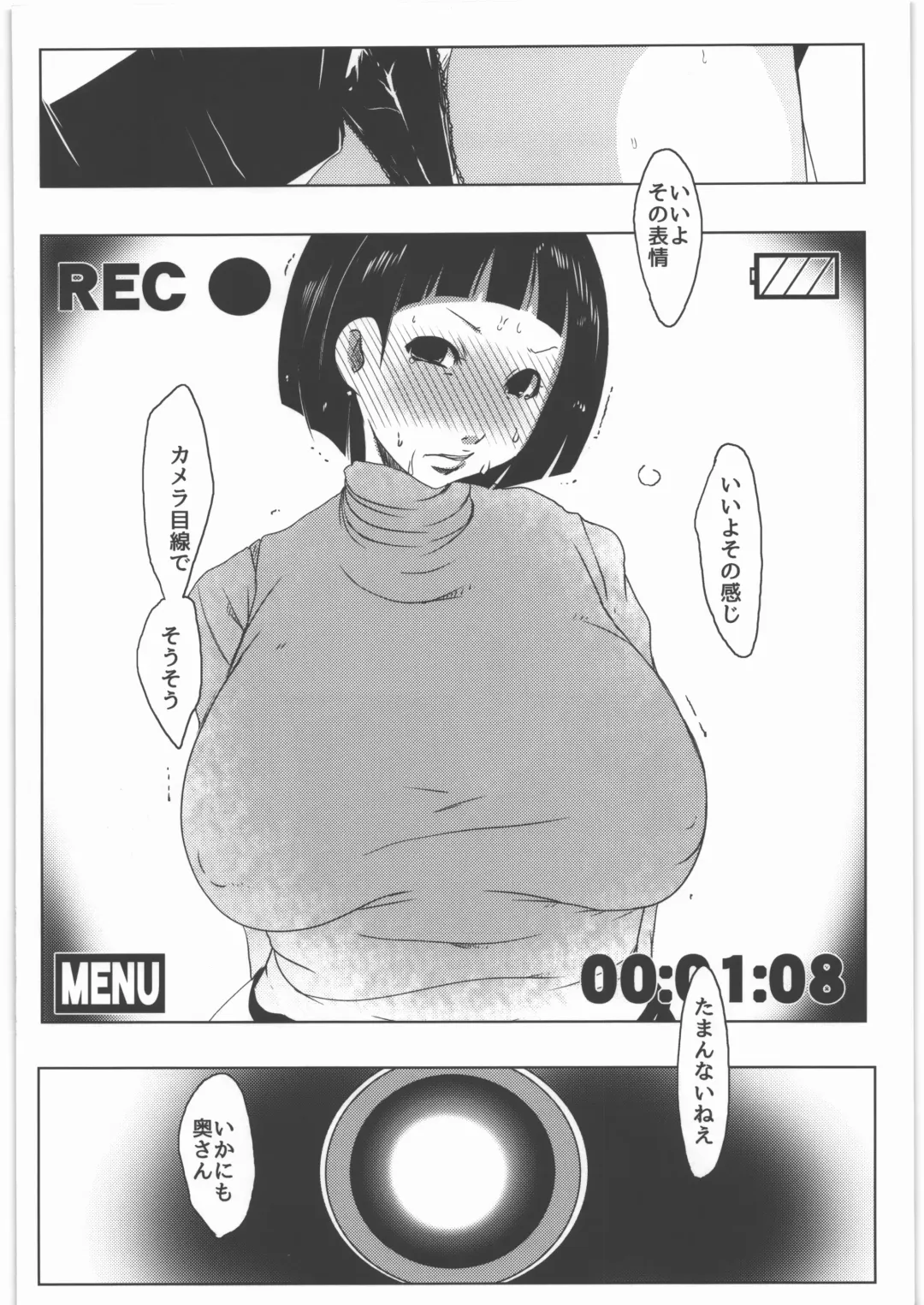 [Suitekiya Yuumin] Kimeseku Hitozuma 3 Suguha Fhentai - Page 7