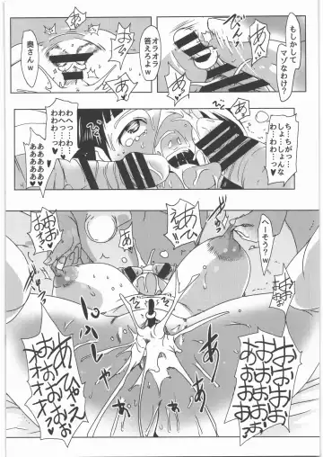 [Suitekiya Yuumin] Kimeseku Hitozuma 3 Suguha Fhentai - Page 15