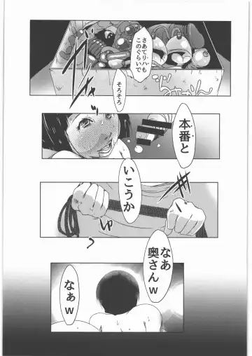 [Suitekiya Yuumin] Kimeseku Hitozuma 3 Suguha Fhentai - Page 28