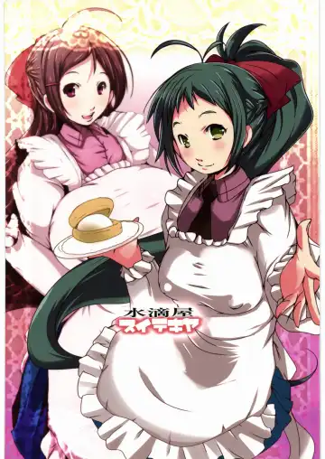 [Suitekiya Yuumin] MeshimaseKyuuryoukan Mamiya to Irako to Teitoku no Ecchi naHatsumei Fhentai - Page 38