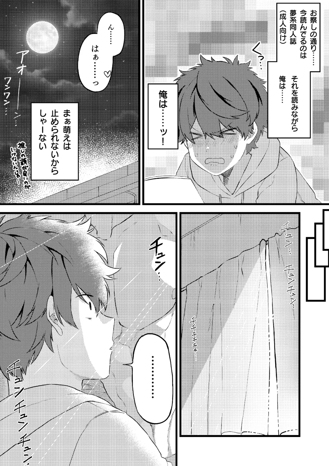 Oshi no Saidan Tsukuttara Oshi ga Shoukan saretandaga！？ Fhentai - Page 5