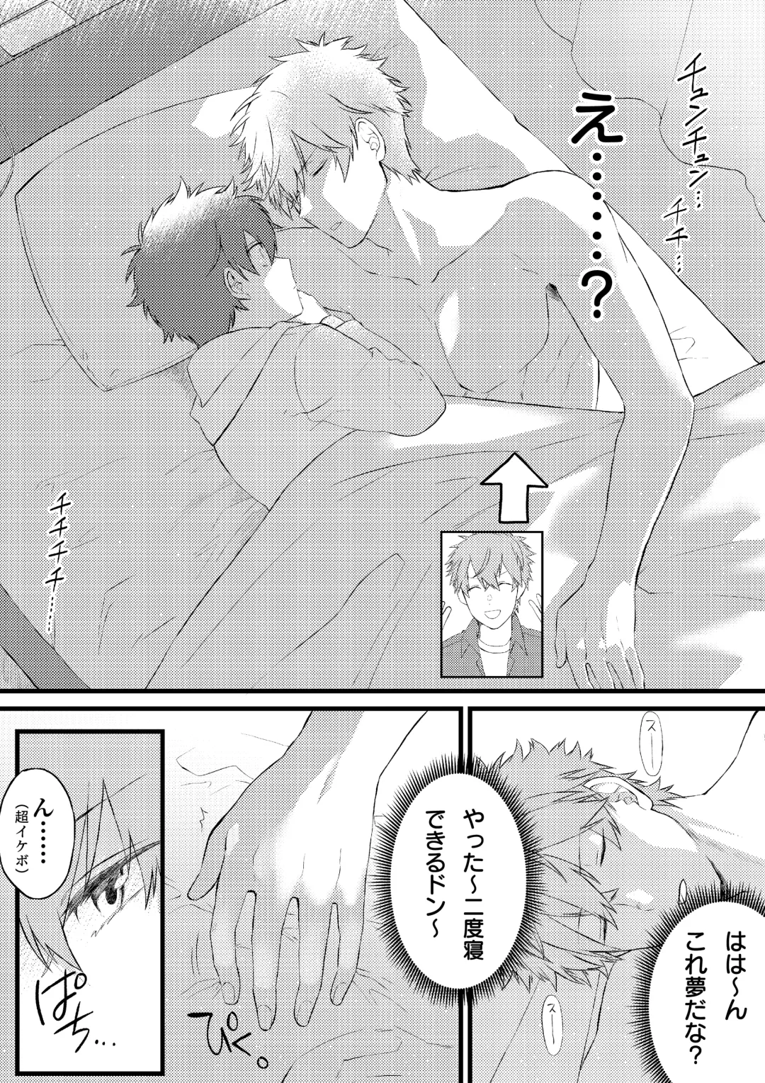 Oshi no Saidan Tsukuttara Oshi ga Shoukan saretandaga！？ Fhentai - Page 6