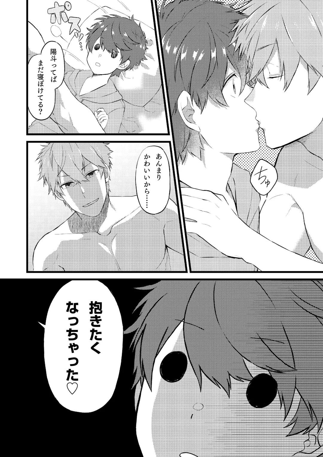 Oshi no Saidan Tsukuttara Oshi ga Shoukan saretandaga！？ Fhentai - Page 9