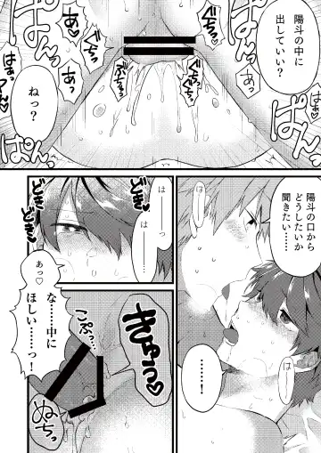 Oshi no Saidan Tsukuttara Oshi ga Shoukan saretandaga！？ Fhentai - Page 13