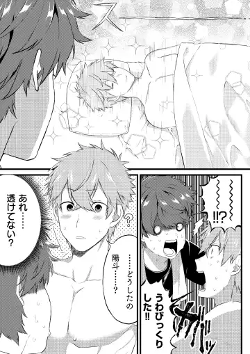 Oshi no Saidan Tsukuttara Oshi ga Shoukan saretandaga！？ Fhentai - Page 16