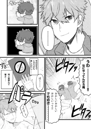 Oshi no Saidan Tsukuttara Oshi ga Shoukan saretandaga！？ Fhentai - Page 4