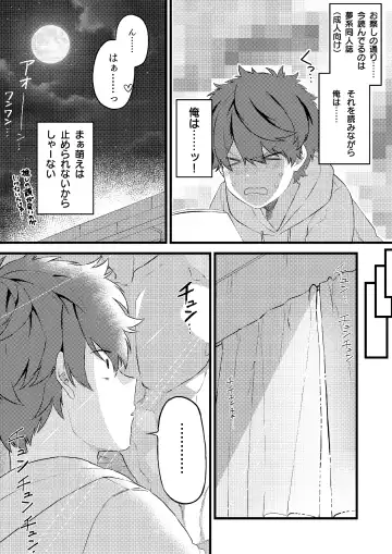 Oshi no Saidan Tsukuttara Oshi ga Shoukan saretandaga！？ Fhentai - Page 5