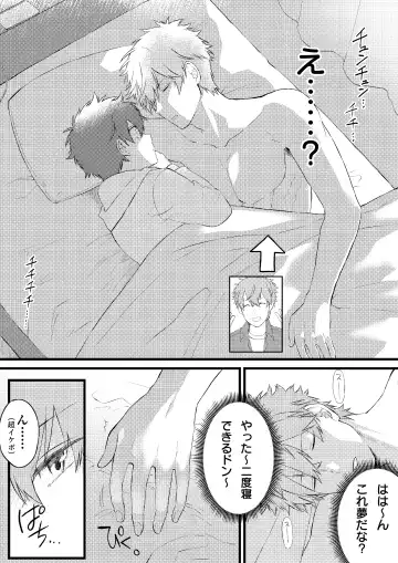 Oshi no Saidan Tsukuttara Oshi ga Shoukan saretandaga！？ Fhentai - Page 6