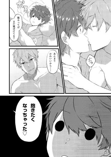 Oshi no Saidan Tsukuttara Oshi ga Shoukan saretandaga！？ Fhentai - Page 9