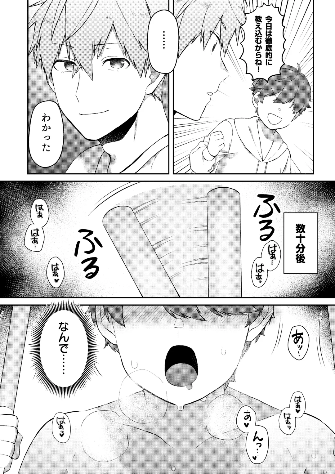 Oshi no Saidan Tsukuttara Oshi ga Shoukan saretandaga！？ 3 Fhentai - Page 10