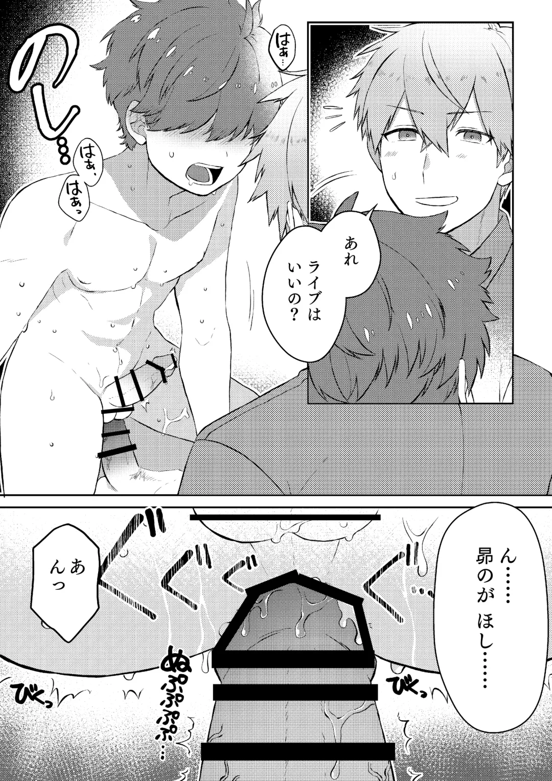 Oshi no Saidan Tsukuttara Oshi ga Shoukan saretandaga！？ 3 Fhentai - Page 16