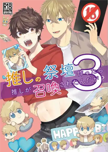 Read Oshi no Saidan Tsukuttara Oshi ga Shoukan saretandaga！？ 3 - Fhentai