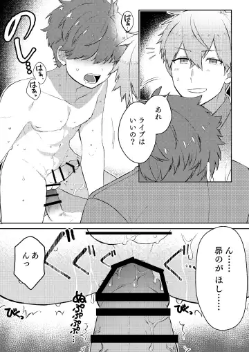Oshi no Saidan Tsukuttara Oshi ga Shoukan saretandaga！？ 3 Fhentai - Page 16