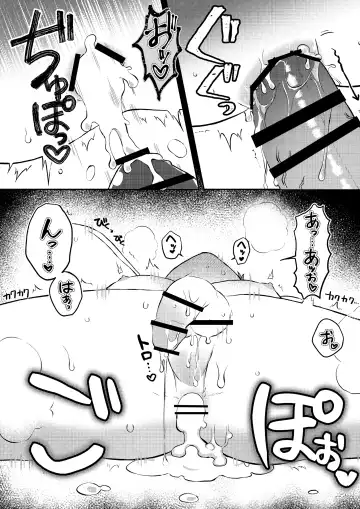 Oshi no Saidan Tsukuttara Oshi ga Shoukan saretandaga！？ 3 Fhentai - Page 20
