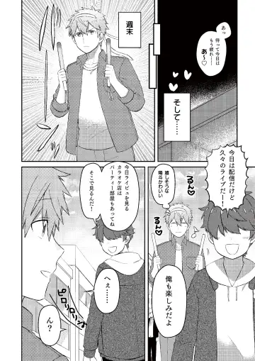 Oshi no Saidan Tsukuttara Oshi ga Shoukan saretandaga！？ 3 Fhentai - Page 23