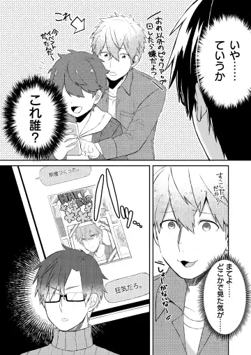 Oshi no Saidan Tsukuttara Oshi ga Shoukan saretandaga！？ 3 Fhentai - Page 5