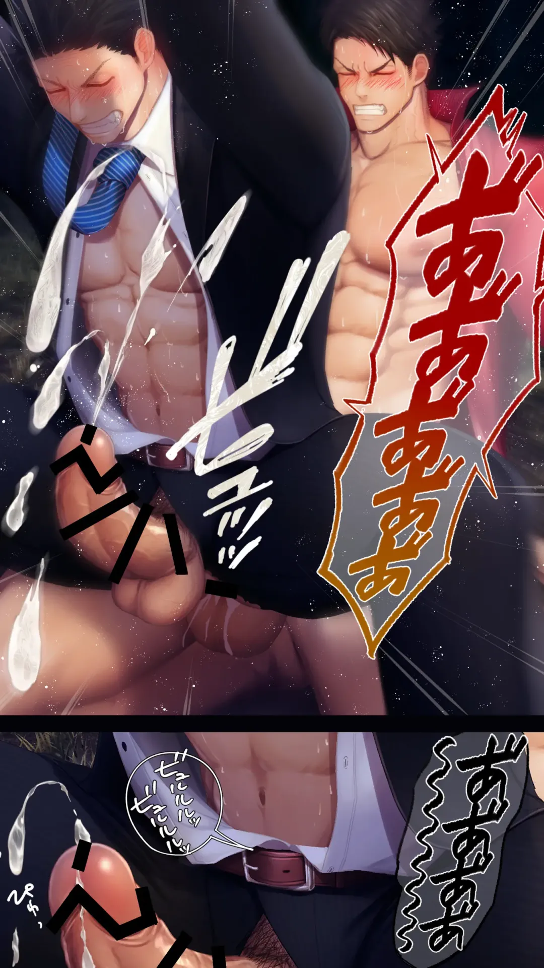 [Haruaki] SHARE A SECRET Fhentai - Page 12