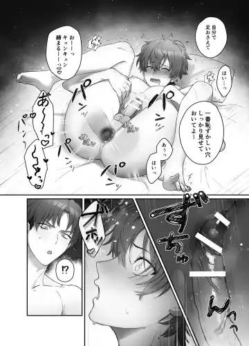 [Awa] Moro Kan Chikubi DeliHeal DK Fhentai - Page 21