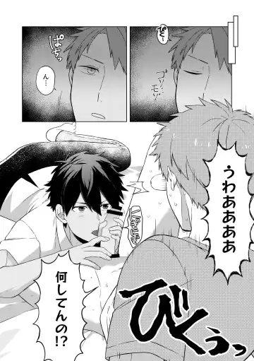 Daishinyuu no Chikubi ga Eroi 1 Fhentai - Page 21