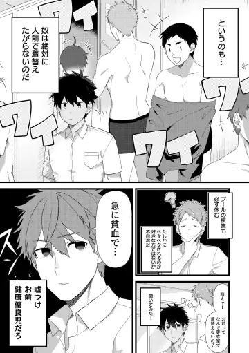 Daishinyuu no Chikubi ga Eroi 1 Fhentai - Page 5