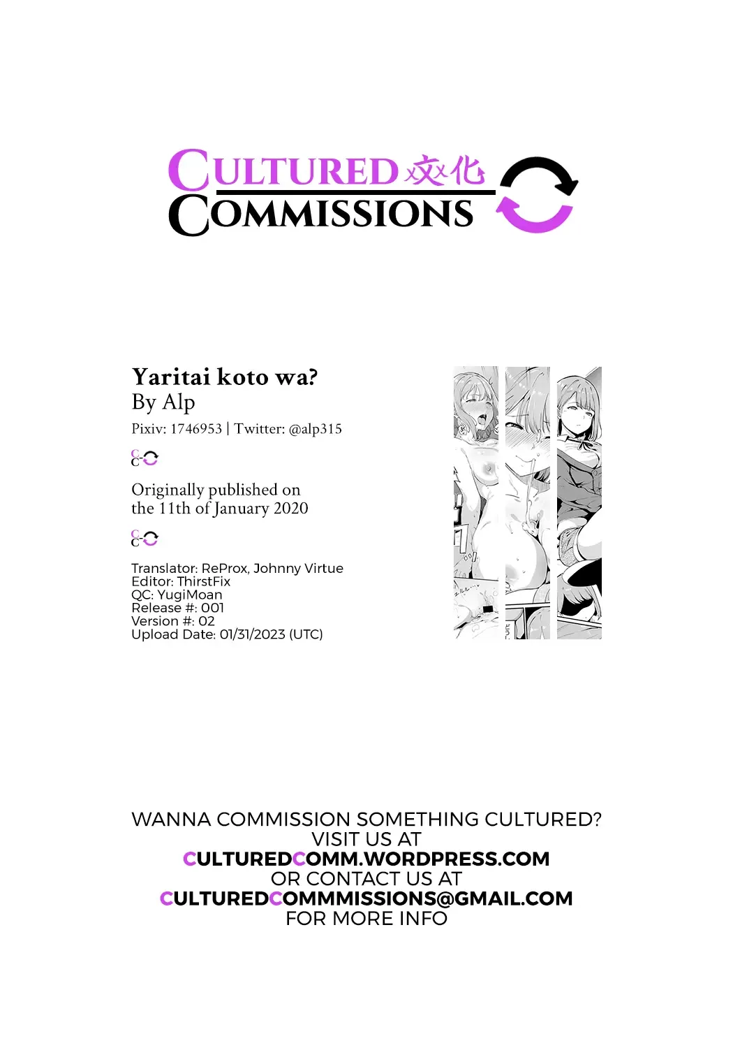 [Alp] Yaritai koto wa? | What Do You Wanna Do? Fhentai - Page 17