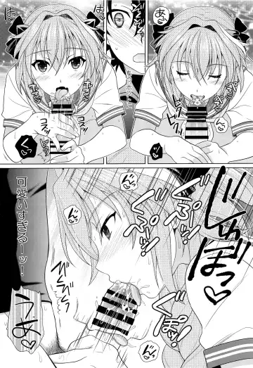 [Gushigushi Maru - Ura] Boku ni Amaete yo Master! Fhentai - Page 10