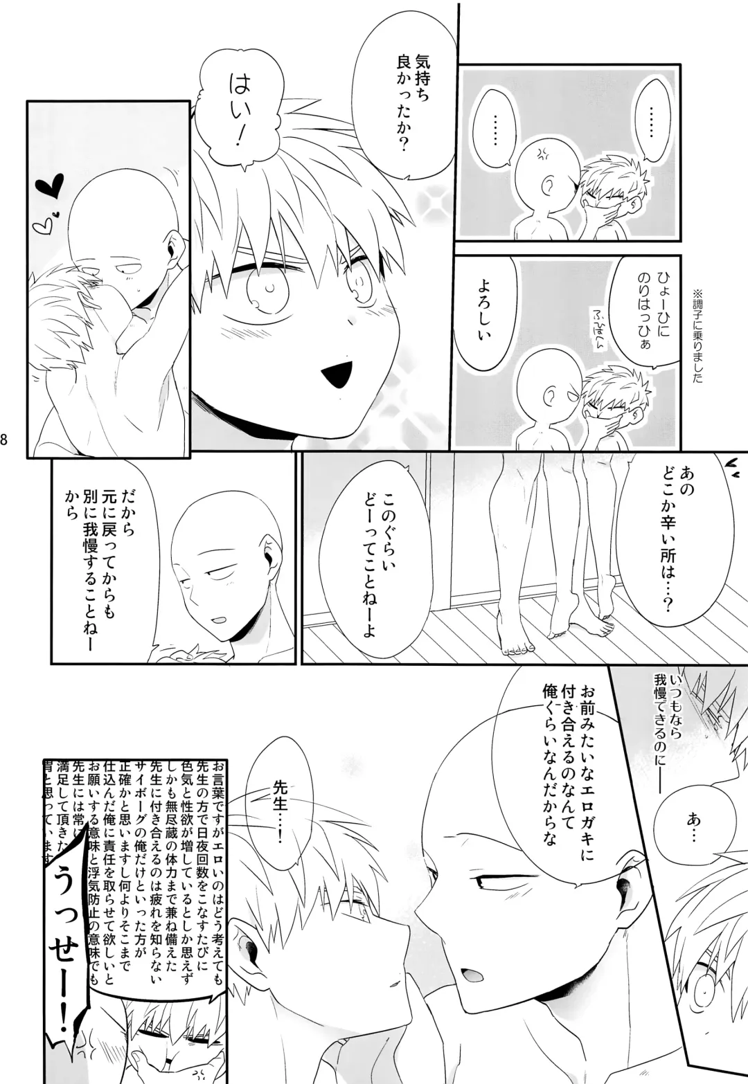 [Akiyama] Zoku go Fhentai - Page 27