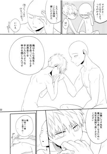 [Akiyama] Zoku go Fhentai - Page 21