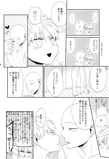 [Akiyama] Zoku go Fhentai - Page 27