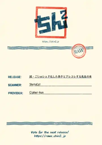 [Akiyama] Zoku go Fhentai - Page 31