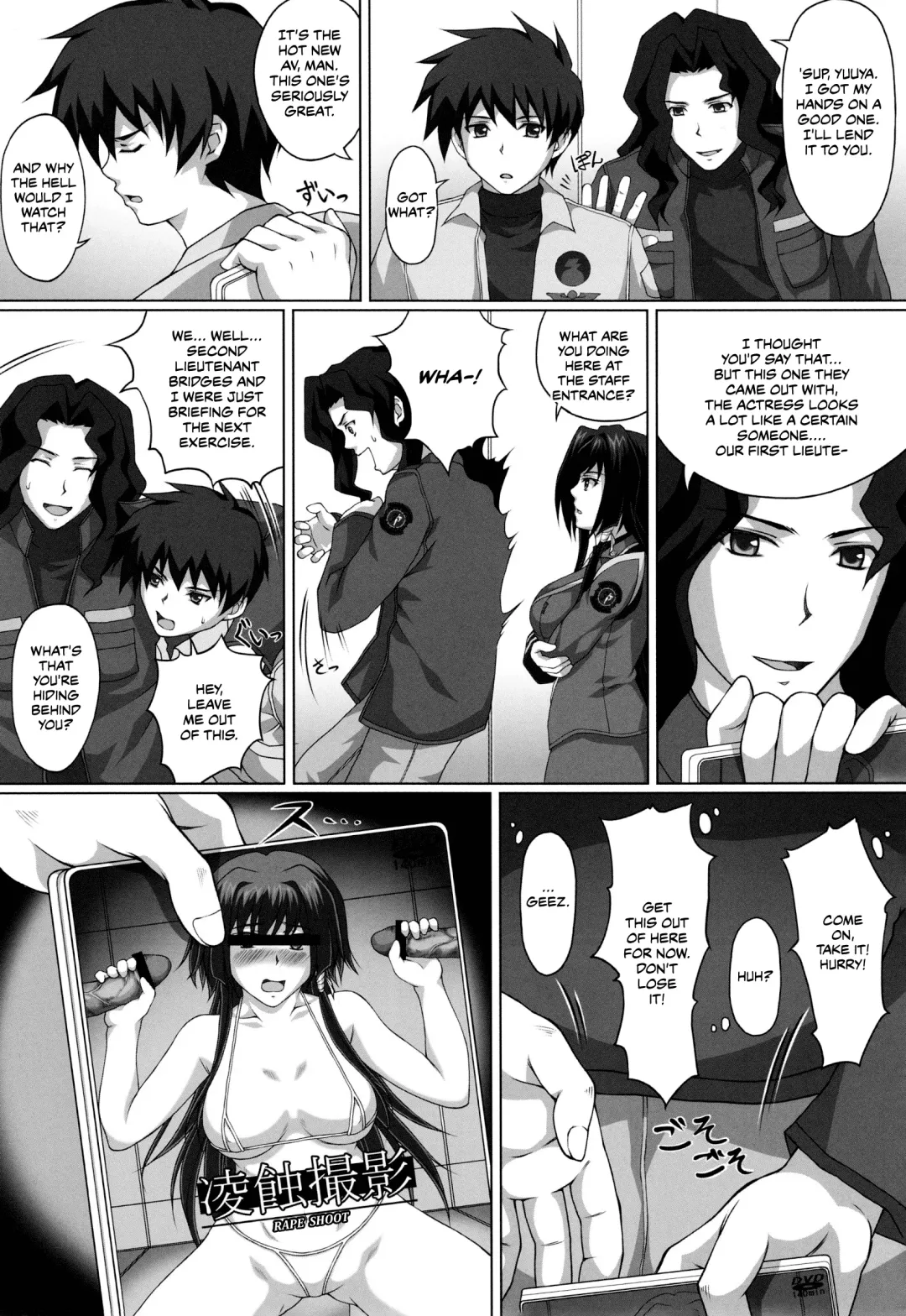 [Suda] Hamedori Eclipse | POV Eclipse Fhentai - Page 24