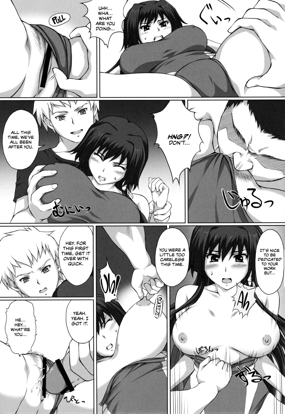 [Suda] Hamedori Eclipse | POV Eclipse Fhentai - Page 6
