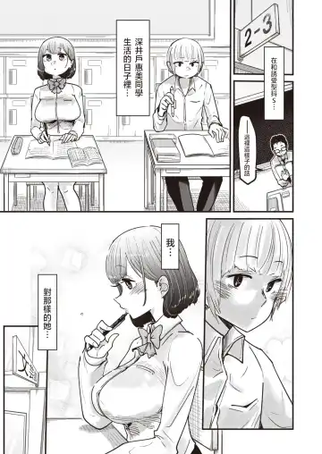 [Shitaranana] Michibiku Doem Fhentai - Page 16