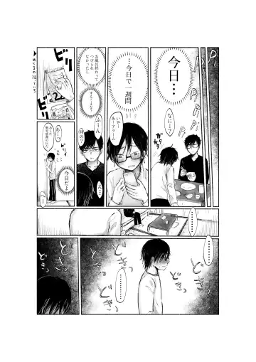 [Hirune] Yandere Kareshi ga Ikasete Kurenai Fhentai - Page 21