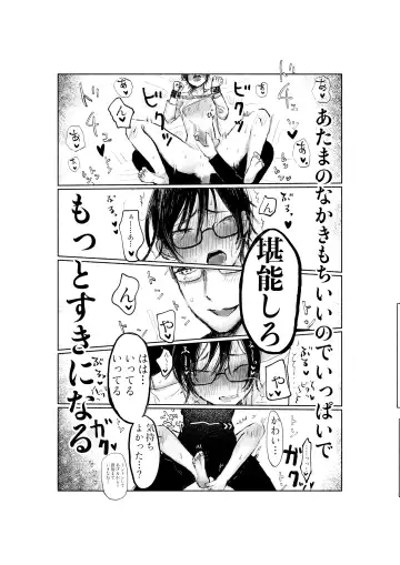 [Hirune] Yandere Kareshi ga Ikasete Kurenai Fhentai - Page 36