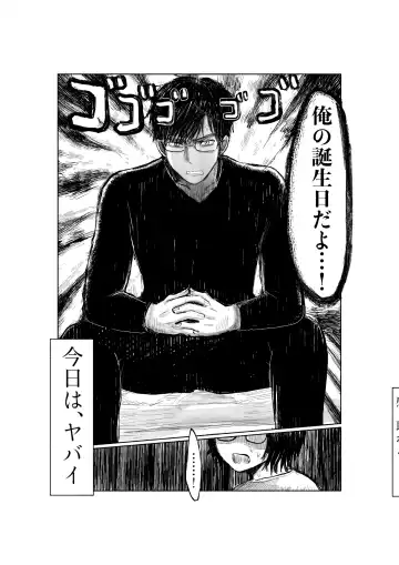 [Hirune] Yandere Kareshi ga Ikasete Kurenai Fhentai - Page 40