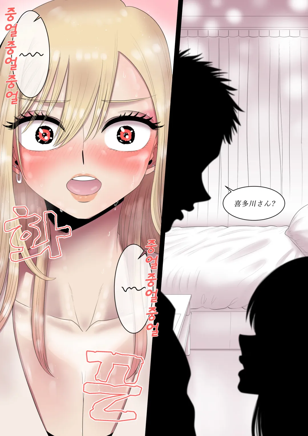 [Taejaho] Sono Kise Kae Ningyou wa Sex o Suru Fhentai - Page 35