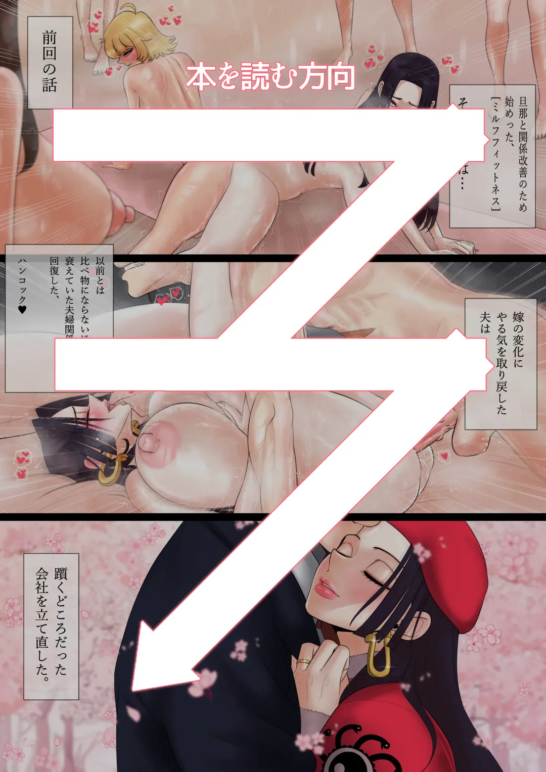 [Taejaho] Mesu Koala Fhentai - Page 3