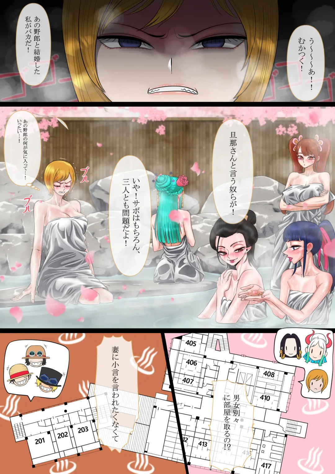 [Taejaho] Mesu Koala Fhentai - Page 7