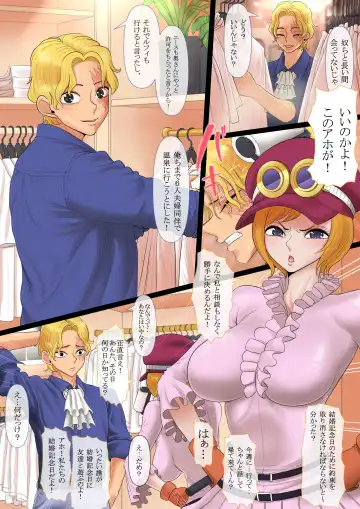 [Taejaho] Mesu Koala Fhentai - Page 5