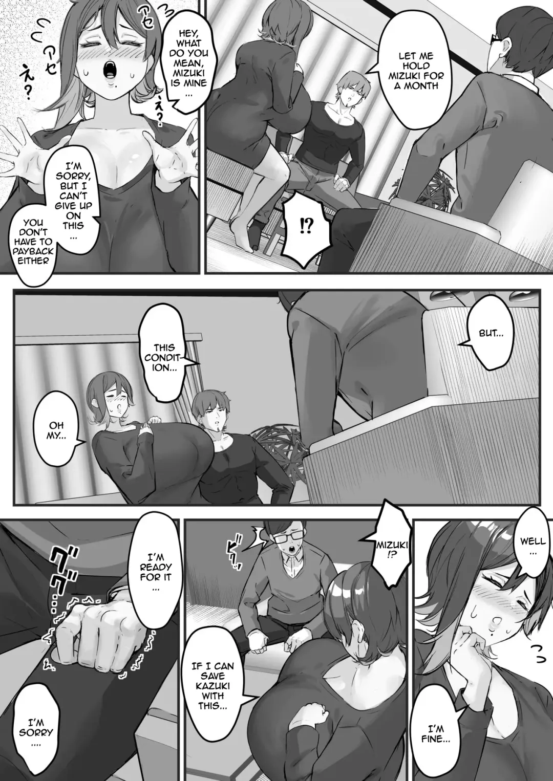 [Kutibue] Itome no Tsuma ga Netorareta no wa Subete Boku ga Genin da... | It's All My Fault That My Wife Cheated Me... Fhentai - Page 8