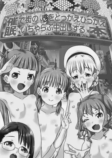 [Coo] Saimin De Machi no J● o Tokkae Hikkae Icharabu Nakadashi Suru Hon Fhentai - Page 2