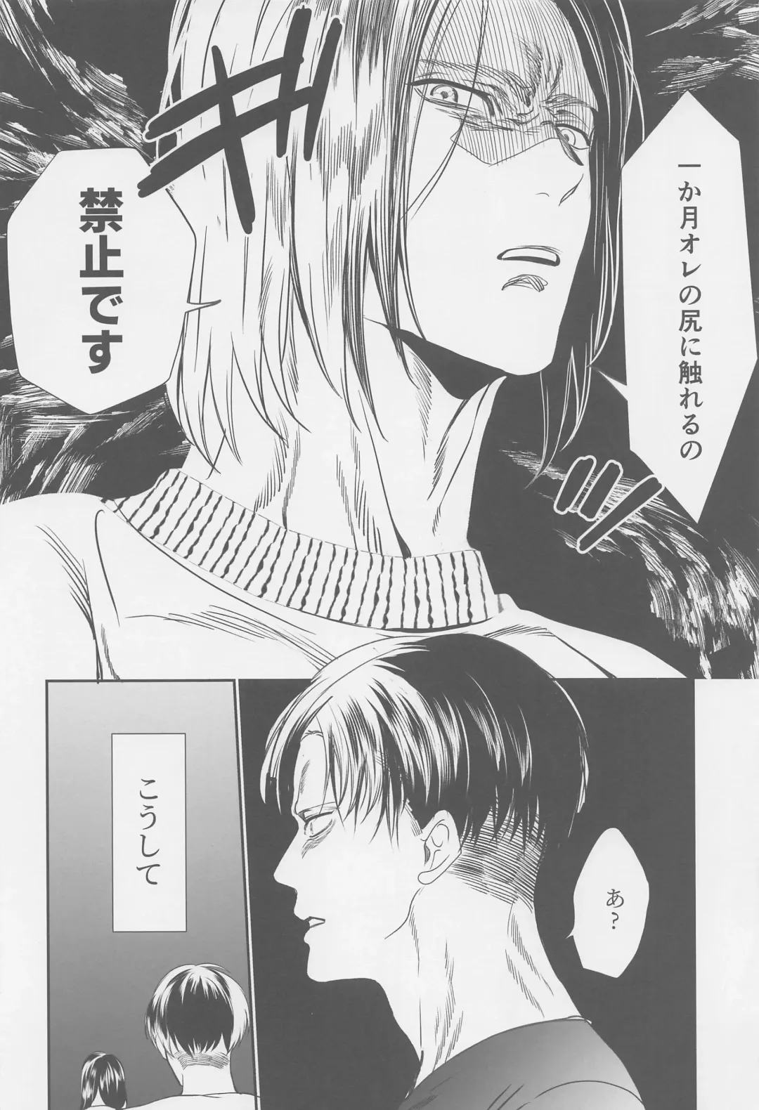 [Taro] Ore no Oshiri wa, Moshikashitara Ookii no kamo Shirenai Fhentai - Page 11