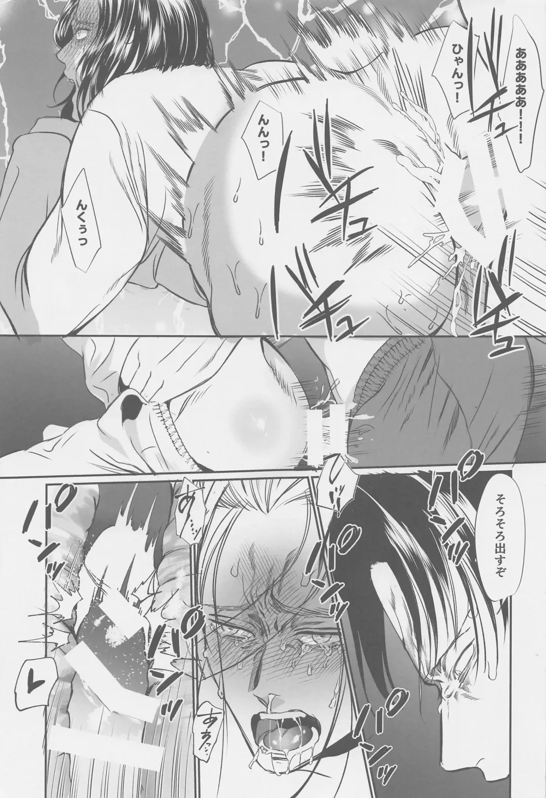 [Taro] Ore no Oshiri wa, Moshikashitara Ookii no kamo Shirenai Fhentai - Page 32