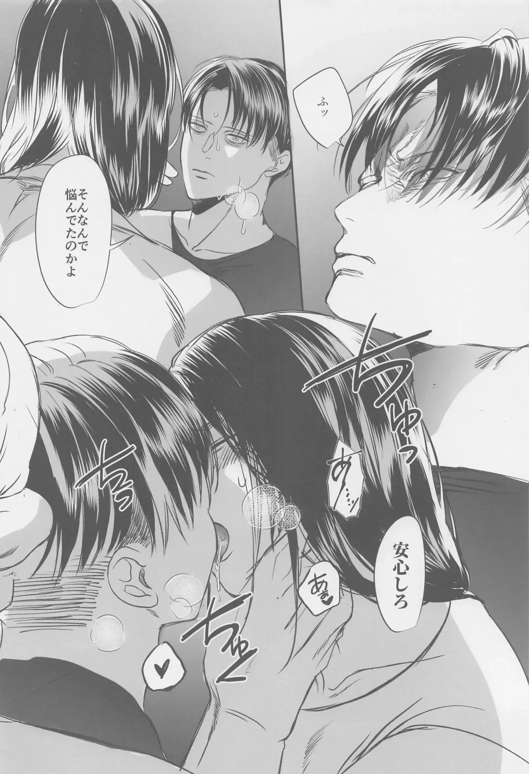 [Taro] Ore no Oshiri wa, Moshikashitara Ookii no kamo Shirenai Fhentai - Page 37