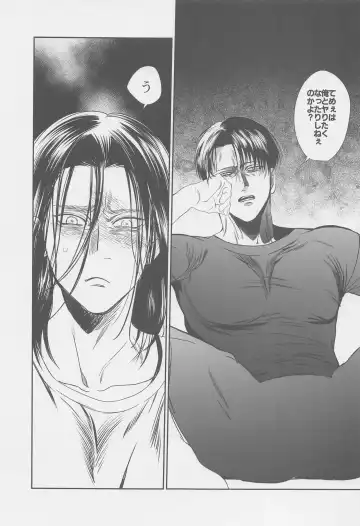 [Taro] Ore no Oshiri wa, Moshikashitara Ookii no kamo Shirenai Fhentai - Page 14