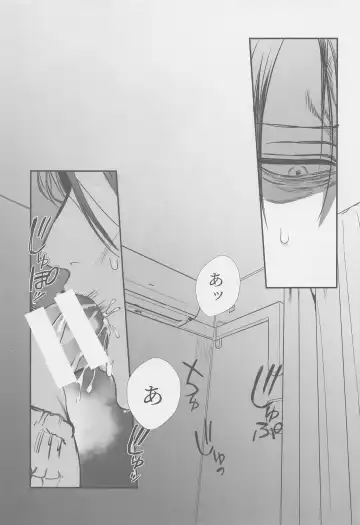 [Taro] Ore no Oshiri wa, Moshikashitara Ookii no kamo Shirenai Fhentai - Page 16