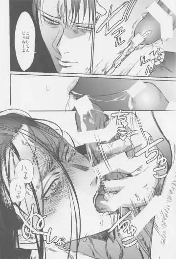 [Taro] Ore no Oshiri wa, Moshikashitara Ookii no kamo Shirenai Fhentai - Page 19