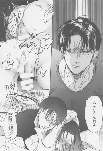 [Taro] Ore no Oshiri wa, Moshikashitara Ookii no kamo Shirenai Fhentai - Page 31