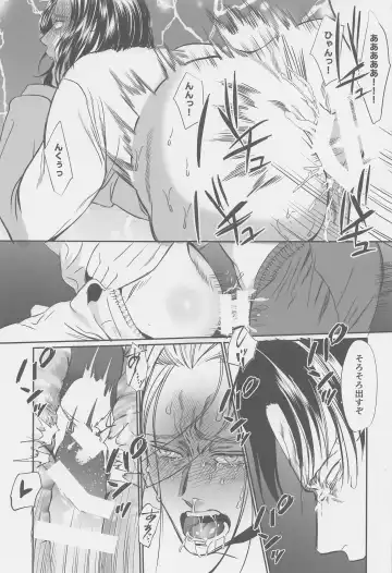 [Taro] Ore no Oshiri wa, Moshikashitara Ookii no kamo Shirenai Fhentai - Page 32